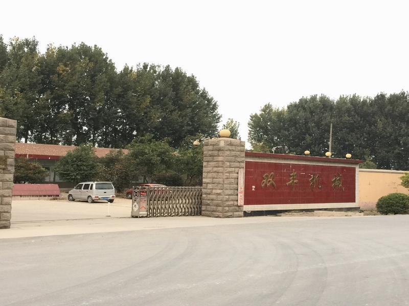 公司門(mén)口